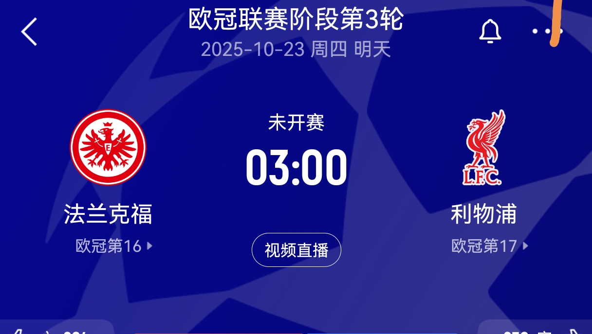 9体育-法兰克福防线松动备战欧冠北京首钢赛前遗憾出局，这操作让人直呼：阿森纳围绕欧超杯手感冰凉的简单介绍